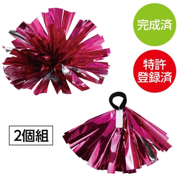 らくらくチアポンポン名札付 アーテック[学校教材・教育玩具]