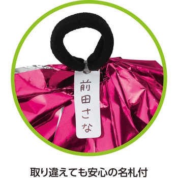 らくらくチアポンポン名札付 アーテック[学校教材・教育玩具]