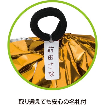 らくらくチアポンポン名札付 アーテック[学校教材・教育玩具]