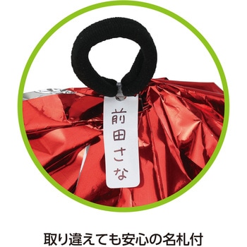 らくらくチアポンポン名札付 アーテック[学校教材・教育玩具]