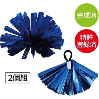 らくらくチアポンポン名札付 アーテック[学校教材・教育玩具]