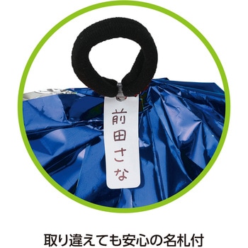 らくらくチアポンポン名札付 アーテック[学校教材・教育玩具]