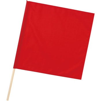 手旗  旗:W45×H45cm 旗竿:66cm(Φ13mm) アーテック[学校教材・教育玩具]