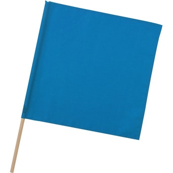 手旗  旗:W45×H45cm 旗竿:66cm(Φ13mm) アーテック[学校教材・教育玩具]