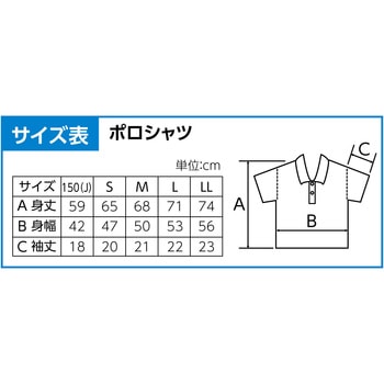 DXドライポロシャツ - トムス