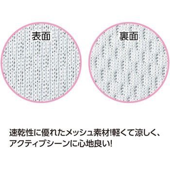 DXドライポロシャツ トムス