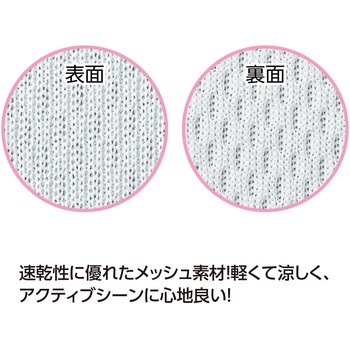 DXドライポロシャツ トムス