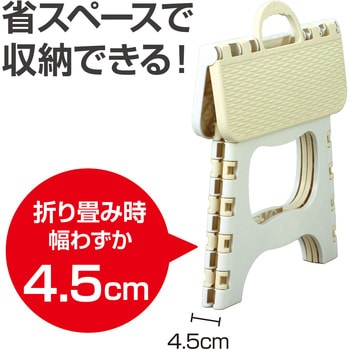 折りたたみ式簡易チェア アーテック[学校教材・教育玩具]