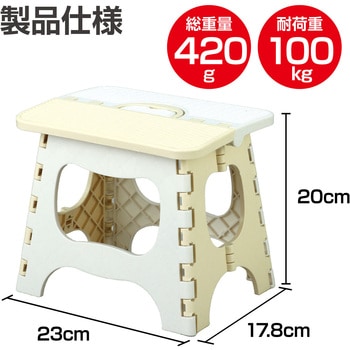 折りたたみ式簡易チェア アーテック[学校教材・教育玩具]