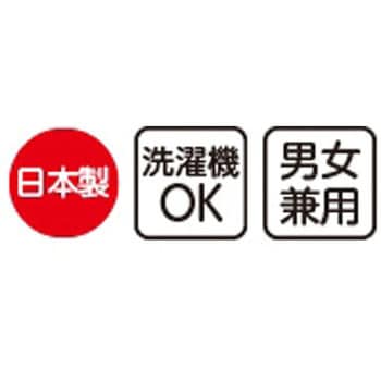 男女兼用腹巻 ホワイト 38916シリーズ ケアファッション