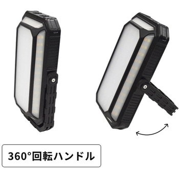 ソーラー充電式LEDランタン - マリンテック