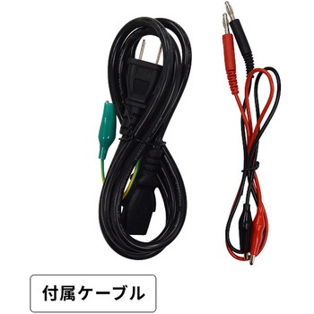 安定化電源 ～DC120V マリンテック