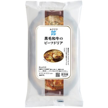 [冷凍]RRRF 黒毛和牛のビーフドリア RFFF(ルフフフ)