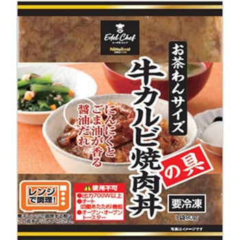 [冷凍]EC牛カルビ焼肉丼の具(お茶碗) - Edel Chef