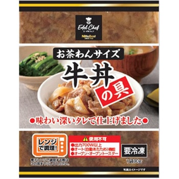 [冷凍]EC牛丼の具(お茶碗) Edel Chef