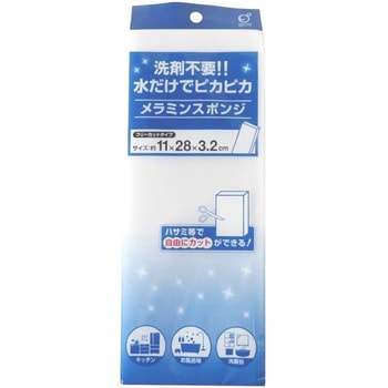 メラミンスポンジジャンボ オカザキ