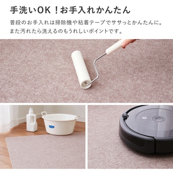 吸着 チェアマット 萩原