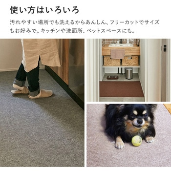 吸着 チェアマット 萩原