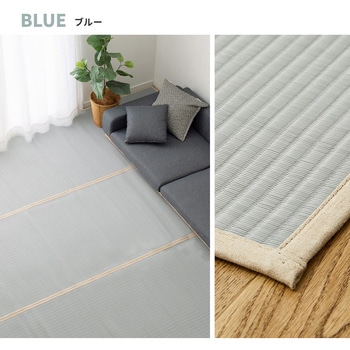洗えるい草風カーペット 萩原