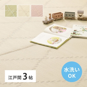 洗えるい草風カーペット モンド 萩原