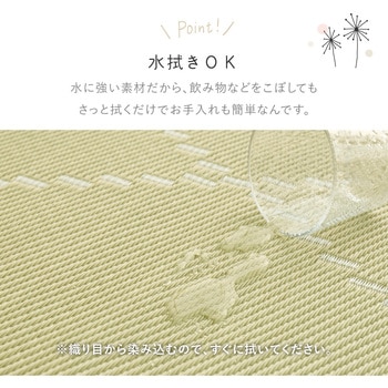 洗えるい草風カーペット モンド 萩原