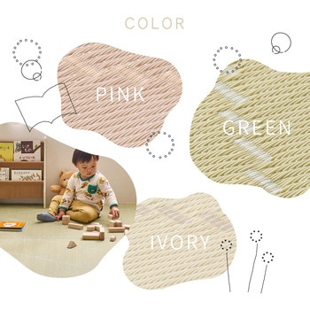 洗えるい草風カーペット モンド 萩原