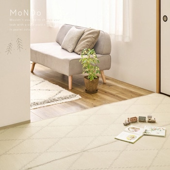 洗えるい草風カーペット モンド 萩原