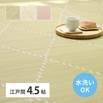 洗えるい草風カーペット モンド 萩原