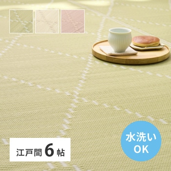 洗えるい草風カーペット モンド 萩原