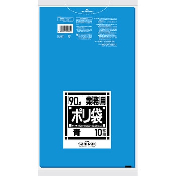 業務用特厚ポリ袋 90L 日本サニパック