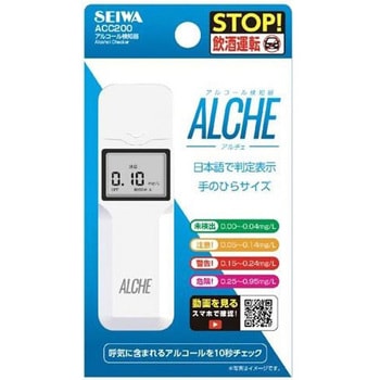 アルコール検知器 SEIWA(セイワ)
