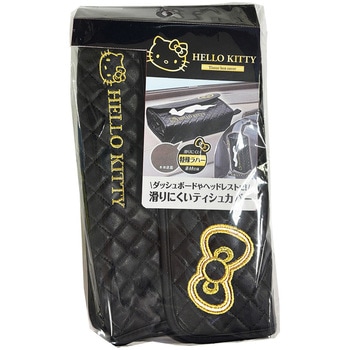 キティB&Gノンスリップティッシュカバー SEIWA(セイワ)