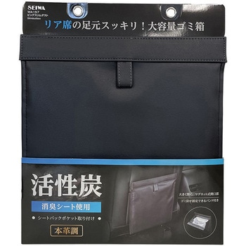 WA157 rbOX_XgL SEIWA(ZC) 64154715