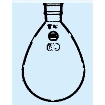 ナス形フラスコ 摺部15 4018シリーズ - 日本理化学器械(NRK)