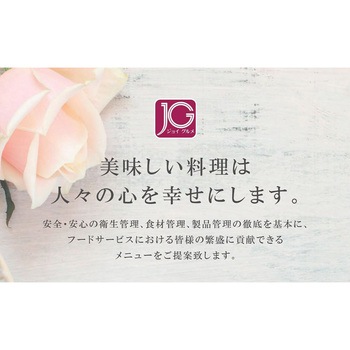 [冷凍]JGパストラミビーフ - ジョイグルメ