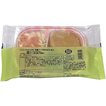 [冷凍]HGセットN豆腐バーグゆずおろし ベスト