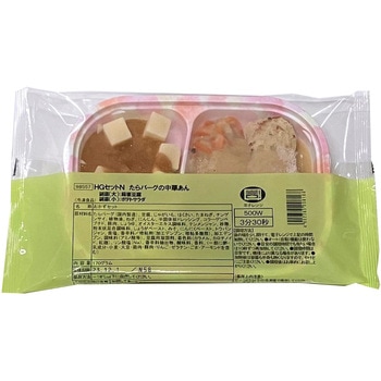 [冷凍]HGセットNたらバーグの中華あん ベスト