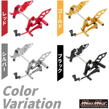 Mr Quick製 ホンダ モンキー125用 アルミ製 6ポディション バックステップ ゴールド MAD MAX(マッドマックス)