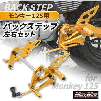 MR19-MO12-GD Mr Quick z_ L[125p A~ 6|fBV obNXebv S[h MAD MAX(}bh}bNX) 64156106