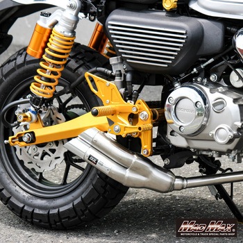 Mr Quick製 ホンダ モンキー125用 アルミ製 6ポディション バックステップ ゴールド MAD MAX(マッドマックス)