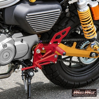 Mr Quick製 ホンダ モンキー125用 アルミ製 6ポディション バックステップ レッド MAD MAX(マッドマックス)