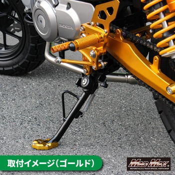 Mr Quick製 ホンダ DAX125(ST125)/モンキー125用 アルミ サイドスタンドエンド ブラック - MAD MAX(マッドマックス)