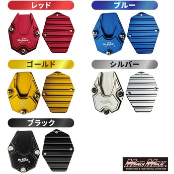 Mr Quick製 ホンダ DAX125(ST125)/モンキー125用 アルミ サイドスタンドエンド ブラック - MAD MAX(マッドマックス)
