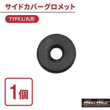 C55-2501 JTLn TChJo[ Obg TYPE1 ی^ 1 MAD MAX(}bh}bNX) 64156158