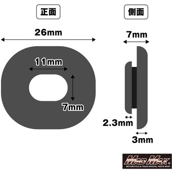 カワサキ系 サイドカバー グロメット TYPE2 楕円型 1個 MAD MAX(マッドマックス)