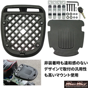 オートバイ用 リアボックス カルボン38 バックレスト付 34L カーボン調 ブラック リフレクター レッド MAD MAX(マッドマックス)