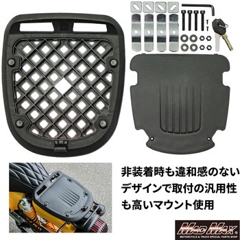 オートバイ用 リアボックス カルボン39 バックレスト付 34L カーボン調 ブラック リフレクター レッド MAD MAX(マッドマックス)