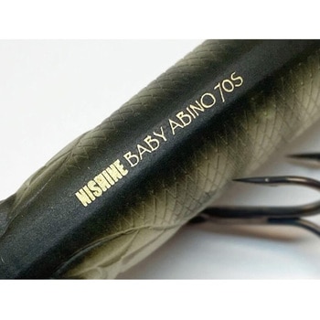 ベビーアビノー70S Nishine Lure Works(ニシネルアーワークス)