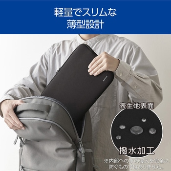 パソコンケース 5個入り 撥水 薄型 耐衝撃 ダブルファスナー スリーブ エレコム