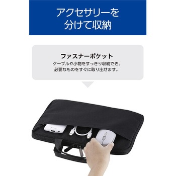 パソコンケース フルオープン PC操作可 撥水 軽量 スリム ハンドル付き 前面収納ポケット エレコム